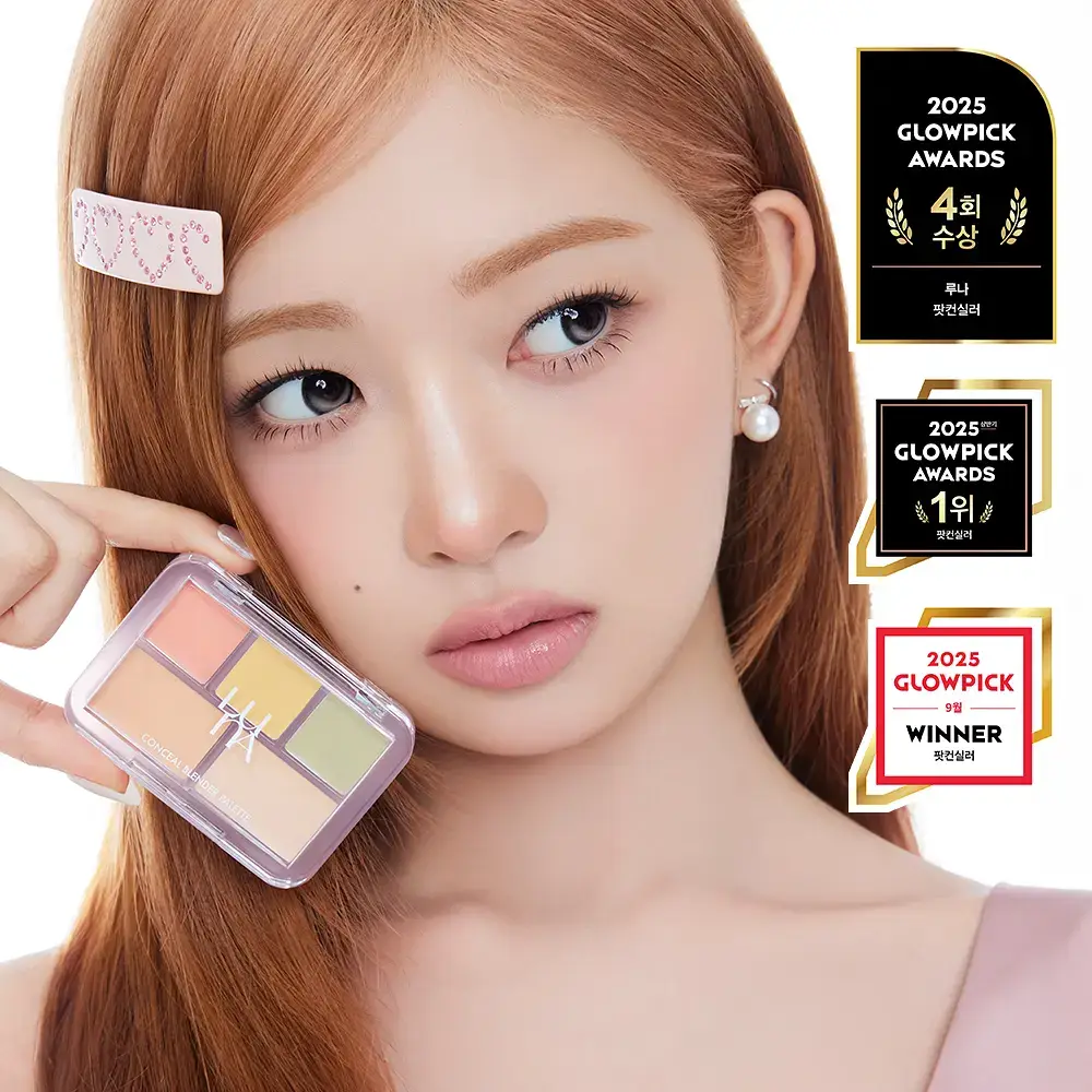 [NEW컬러출시] 루나 컨실 블렌더 팔레트 4colors (단품/기획)
